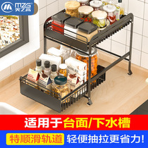 Beauty High Kitchen Shelving Shelf double-layer Push-and-pull Multi-functional storage shelf Table Shelf Sewer rack