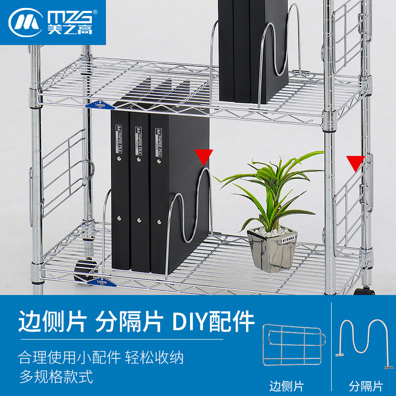 Beauty High DIY Shelf Accessories Separating Sheet Bookshelves Separating Space Layers Shelf Side Nets To Prevent Falling Objects