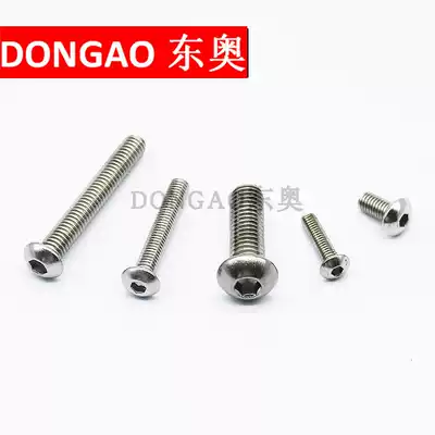 M3M4M5M6M8M10M12 stainless steel 304 pan head hexagon socket 7380 screw 316 semicircular 201 mushroom head
