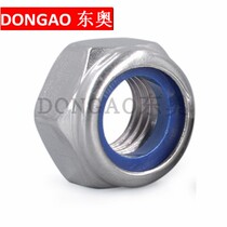 304 201 316 stainless steel anti-loose self-locking nut DIN985 anti-wire M4M5M6M8M10M12M14