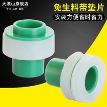 4-point ppr accessories triangle valve faucet does not need to replace raw materials with silicone gasket sealing ring for quick installation