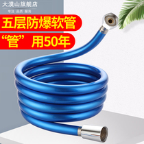 PVC Colour shower hose shower nozzle Connecting hose 1 2 m 1 5 m stainless steel explosion protection shower pipe