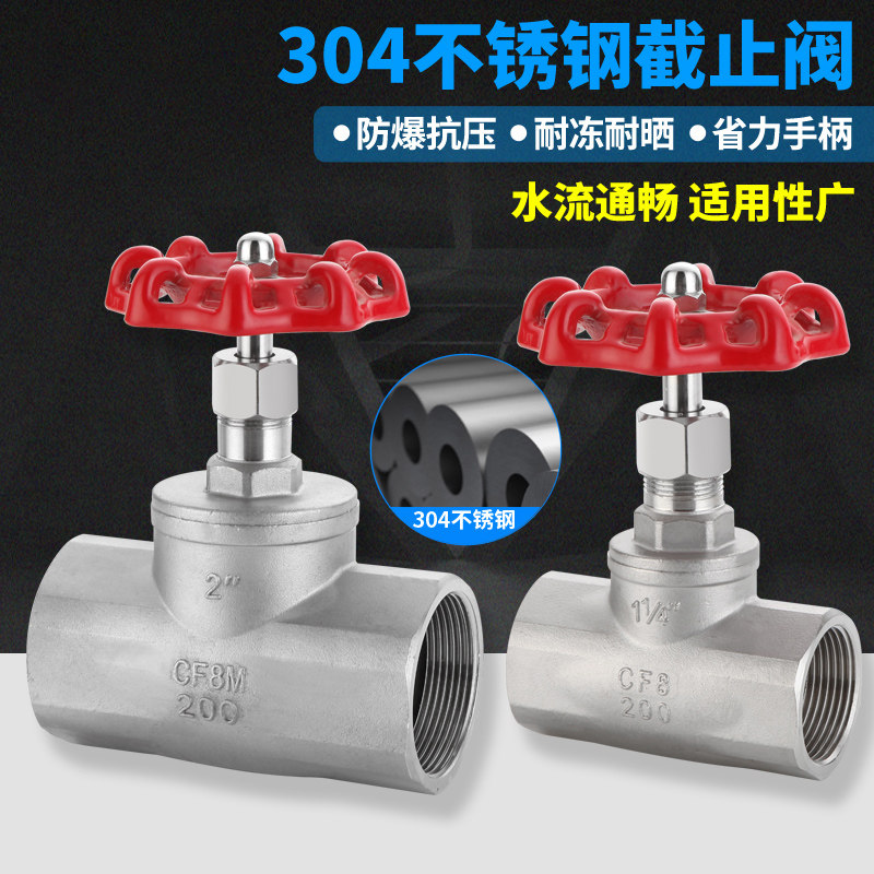 J11W-16P stainless steel wire stop valve High temperature steam pipeline control valve Control valve Water pipe valve 4 points