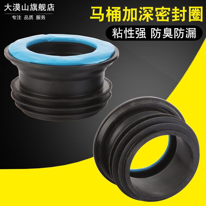 Купить Фурнитура для унитаза Туалет фланец уплотнительное кольцо ...