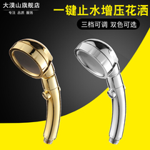 Shower Strong pressurization pressure shower head Bathroom shower rain Hand-held shower filtered water nozzle Shower head universal