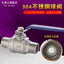 304 stainless steel outer wire ball valve Two-piece outer tooth ball valve double external thread wire buckle ball valve 4 points 6 points 1 inch