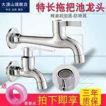 Damushan extended mop pool faucet water nozzle quick opening All copper 4-point pier cloth pool faucet single cold anti-splash