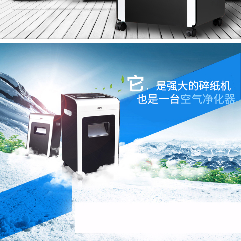 Máy hủy giấy ủy quyền chính hãng 9913 Máy hủy tài liệu điện ion dạng hạt tự động trở lại giấy bảo hành toàn quốc - Máy hủy tài liệu