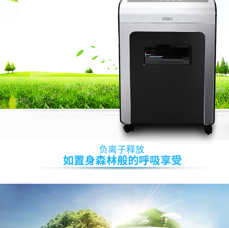 Máy hủy giấy ủy quyền chính hãng 9913 Máy hủy tài liệu điện ion dạng hạt tự động trở lại giấy bảo hành toàn quốc - Máy hủy tài liệu