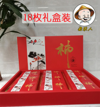 Fuping Persimmon super large fruit Super farm homemade frost hanging Persimmon Cake King 18 gift box