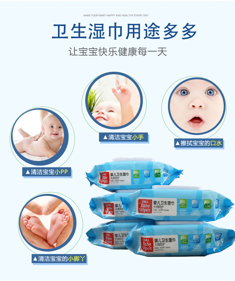 Khăn lau 100 em bé không mùi nước hoa ướt các loại khăn ướt an toàn