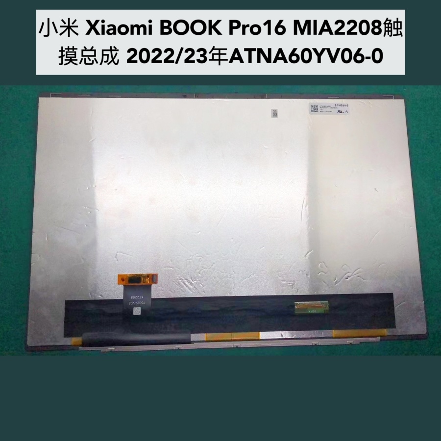 Applicable Xiaomi BOOK Pro16 14 MIA2208 touch assembly oled 2022 ATNA60YV06-0-Taobao