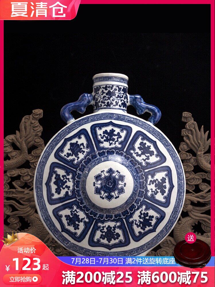 Jingdezhen ceramics New Chinese classical blue and white eight auspicious pattern double ear flat bottle vase ornaments antique Bogu frame
