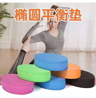Yoga private teaching balance soft tread trainer Ankle stability movement rehabilitation pad Yoga waist and abdomen balance core pad