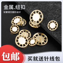 Metal pearl button suit button womens coat sweater buckle large wild coat buckle