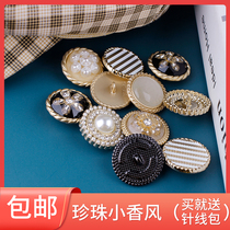 Metal button large button West suit buckle Pearl high-grade womens coat sweater trench coat hairline coat buckle