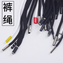 Trousers rope pants straps waist rope mens sports pants belt rope casual wear safety hat rope flat rope belt rope