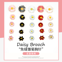 Seam-free little Daisy button anti-light dark buckle Joker button high-end button shirt invisible nail female brooch