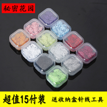 Transparent dark button button high-grade invisible buckle anti-light buckle baby clothes button Joker mother small button inner buckle