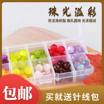 Cheongsam button retro Chinese style Hanfu handmade clothes top button round Joker Tang jade decoration buckle