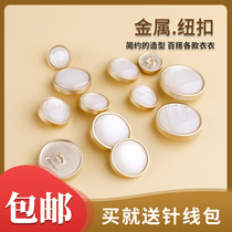 Metal button Korean top suit button small fragrant wind Joker trench coat sweater women button high-grade woolen overcoat buckle