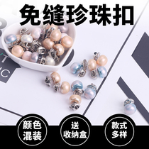 Dark button sewn-Free button cardigan collar pin buckle shirt anti-light brooch Pearl small button collar bag decorative buckle