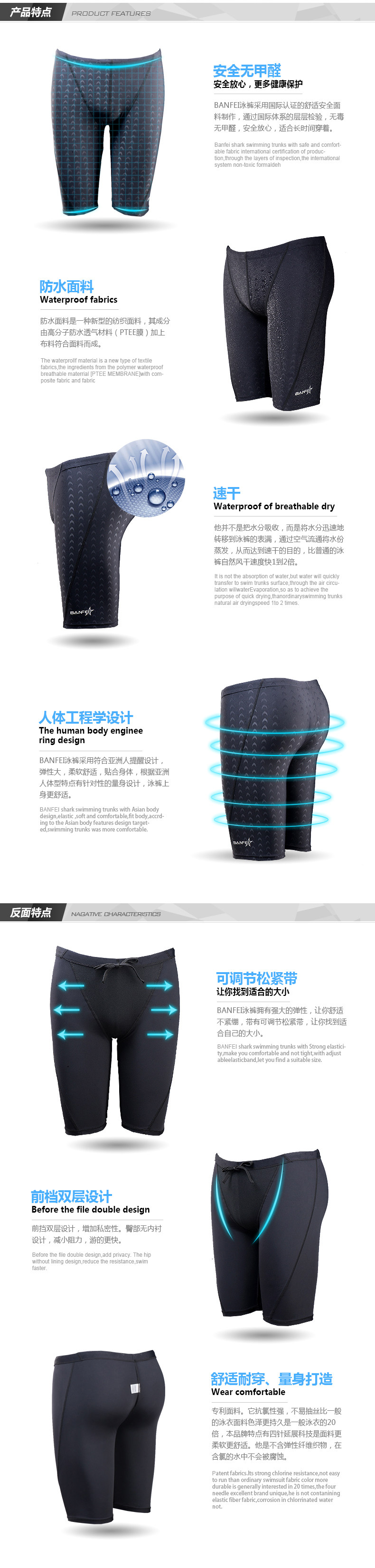 Maillot de bain homme - Ref 2509283 Image 37