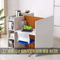 Company finance desk staff desk single station screen partition computer desk card office furniture storage rack