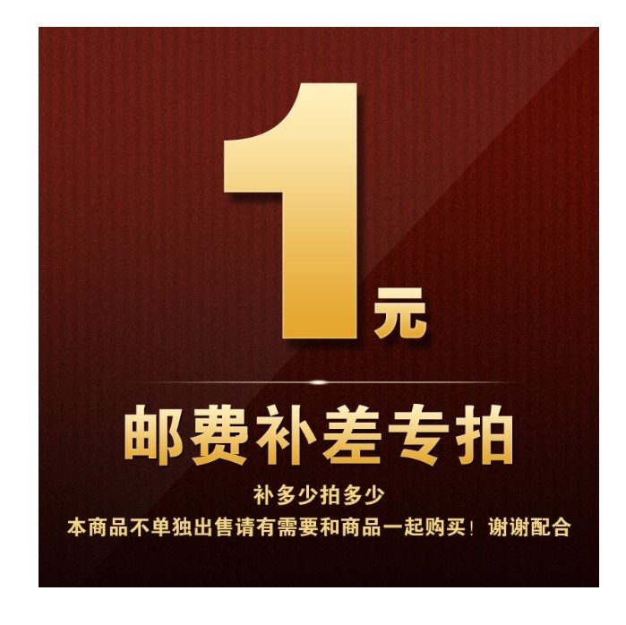 The price difference is a special one