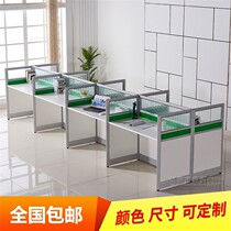 Sound insulation office screen partition staff telephone sales small card position 4 people 6 people combination staff table and chair customization