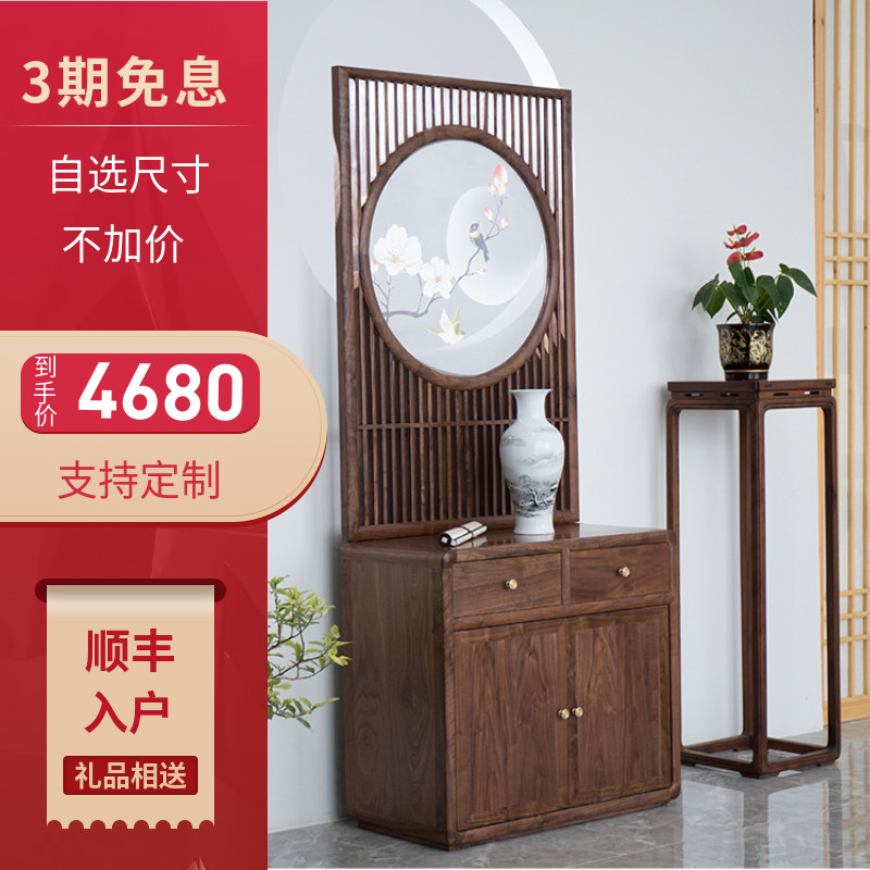 New Chinese-style entry screen cabinet opening door partition into the room cabinet black walnut old elm furniture customized