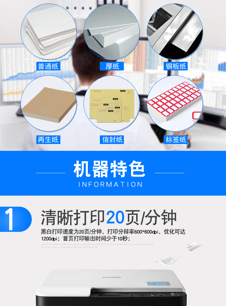 Máy in laser đen trắng Lenovo M7206W một máy sao chép quét wifi không dây ba trong một văn phòng - Thiết bị & phụ kiện đa chức năng