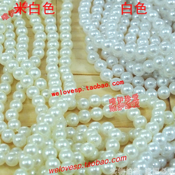 Off-White Glass Pearl Sewing Accessories for Pants and Clothes, DIY Necklaces, Earrings, Bracelets, and Materials