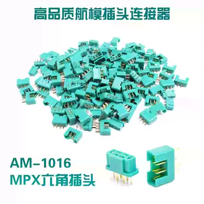 Gold-plated MPX hexagon plug connector nylon model parts AM-1016 six 6 core male female