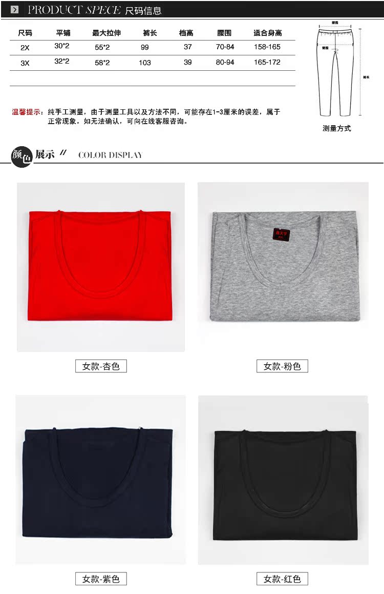 Đồ lót kích thước lớn để tăng chất béo cotton nam trung niên cha dài tay cổ tròn áo ấm mùa thu quần áo đơn quần áo giữ nhiệt nam