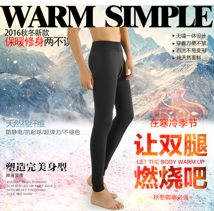 Pantalon collant jeunesse mouvement en nylon - Ref 748938 Image 9