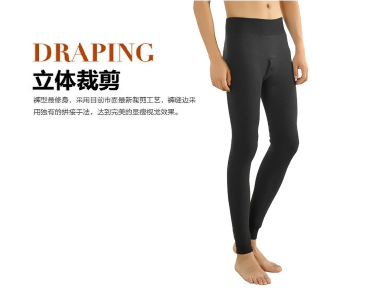 Pantalon collant jeunesse mouvement en nylon - Ref 748938 Image 14