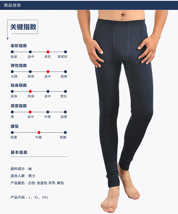Quần nam mùa thu cotton đơn mảnh trung niên và già cạp cao cộng với phân bón để tăng độ lỏng của quần len cotton quân dài nam