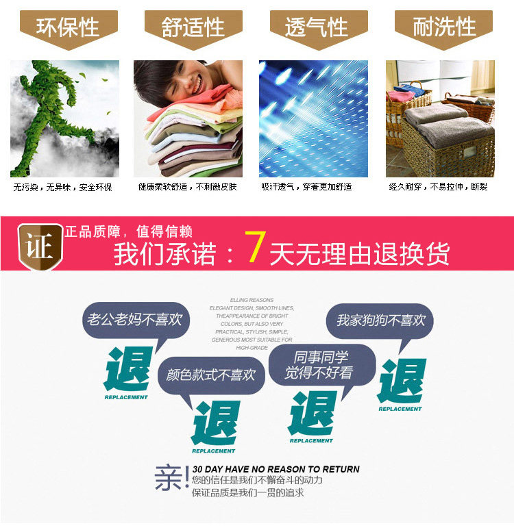 Pantalon collant jeunesse en viscose - Ref 756612 Image 21