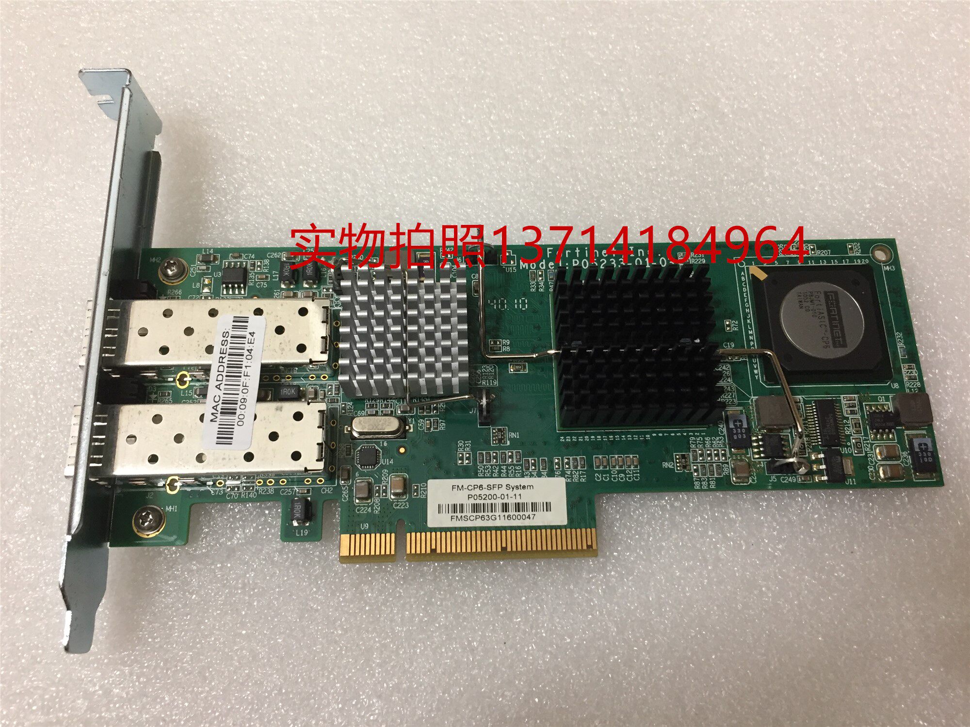Fortinet P05233-01-03PCI-E network card