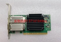 Mellanox MCX416A-BCAT fabric with double mouth Connectx-4 40 56GbE