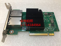 IBM 81Y5397 95Y2253 X3750M4 dual-port card
