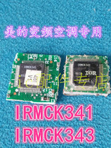 With program) original disassembly machine Midea inverter air conditioning board chip CPU IRMCK341 IRMCK343 311