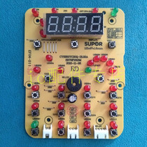 Supor electric pressure cooker CYSB50 60YC520Q-100 YCW21QJ YC20Q display computer motherboard