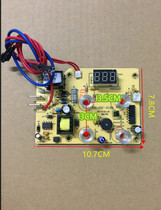 Automatic upload kettle accessories circuit board general electric kettle kettle maintenance board electric tea board motherboard