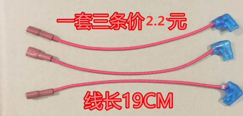 Black crystal furnace universal connecting wire furnace disc high temperature resistant wire heating disc with main board connecting wire fittings wiring