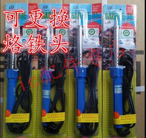 Quality 30W 40W 50W 60W 60W with indicator light external heat electric soldering welding tool