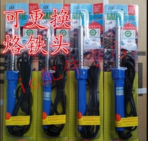 High quality 30W 40W 50W 60W with indicator light external hot electric soldering iron electric soldering replaceable welding head