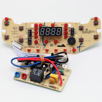 Joyoung Rice Cooker JYF-40FS11 50FS11 FS69 50FS51 FE65 Display light board Power motherboard