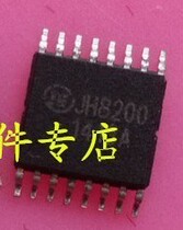 New original imported mobile DVD EVD power management chip IC JH8200 8200 patch